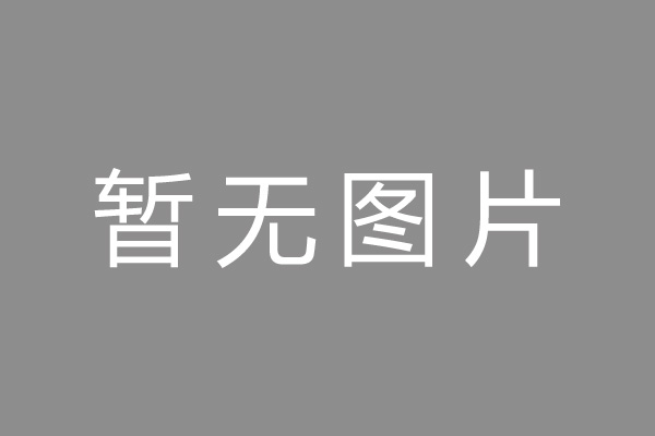 黄陵县按揭车抵押贷款哪里靠谱